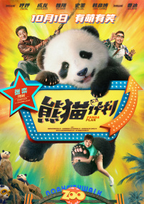 亚洲欧美日本综合一区二区三区